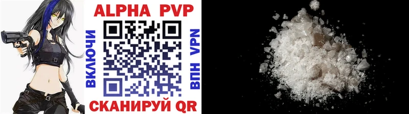 где купить наркоту  Нальчик  Alpha-PVP СК 