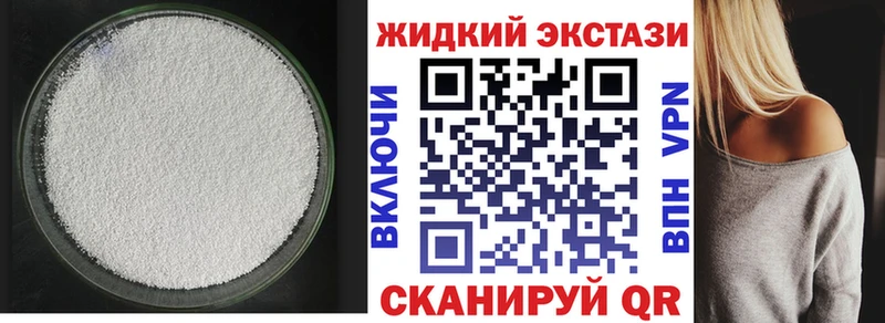 БУТИРАТ оксибутират  кракен маркетплейс  Нальчик 