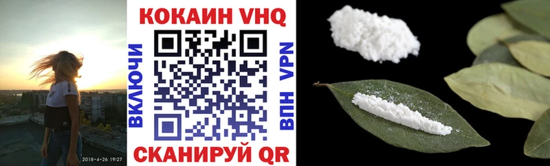 Кокаин FishScale  Нальчик 