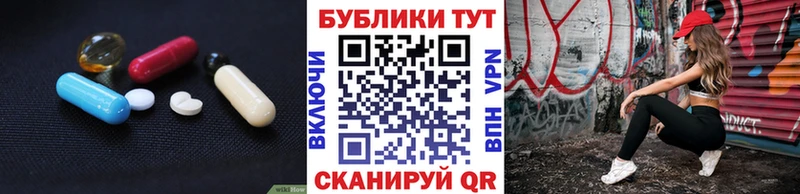 Экстази DUBAI  Нальчик 