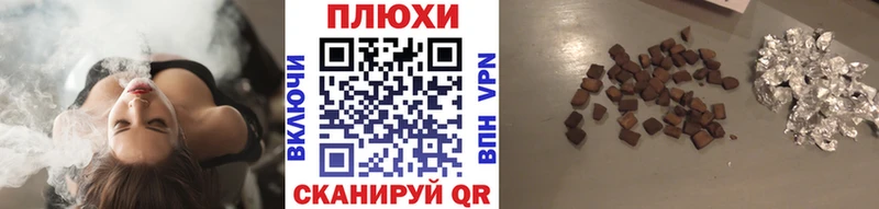 ссылка на мегу как зайти  Нальчик  ГАШ hashish 