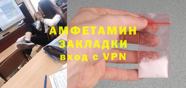 Альфа ПВП Абинск