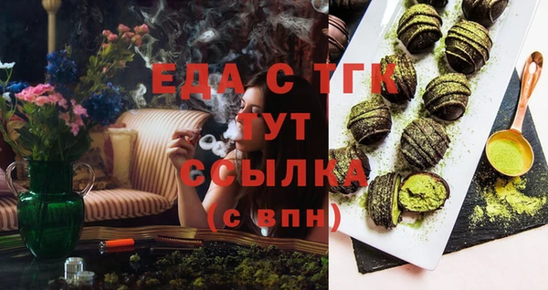 СК Абдулино