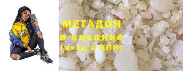 круглые Абаза