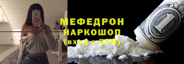 СК Абдулино