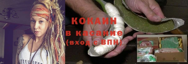 Альфа ПВП Абинск