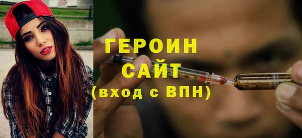 круглые Абаза