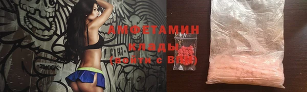 круглые Абаза