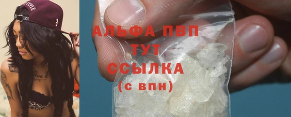 Альфа ПВП Абинск