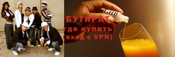 Альфа ПВП Абинск
