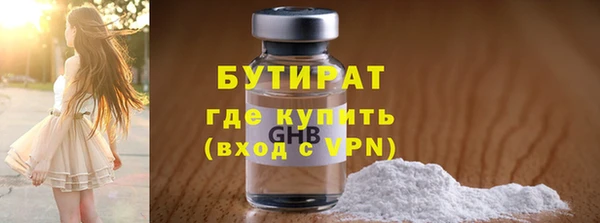 СК Абдулино