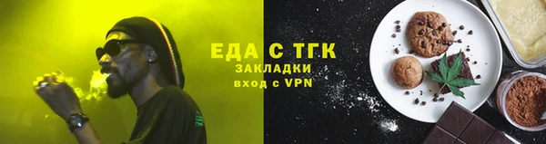 круглые Абаза
