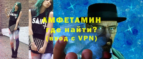 круглые Абаза