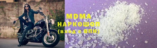 кокаин премиум Лихославль