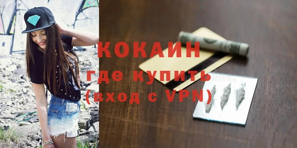 круглые Абаза