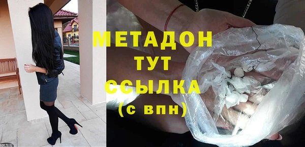 СК Абдулино