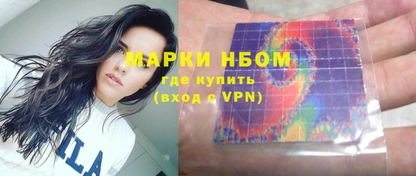 круглые Абаза