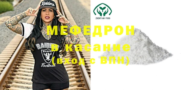 круглые Абаза