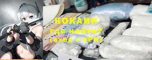Альфа ПВП Абинск