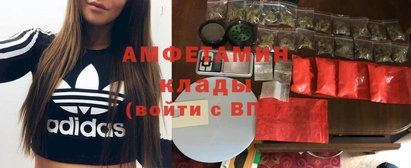 круглые Абаза
