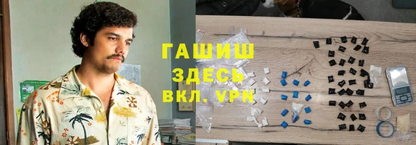 круглые Абаза