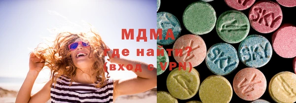 круглые Абаза