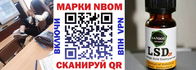 хочу   Нальчик  Наркотические марки 1500мкг 